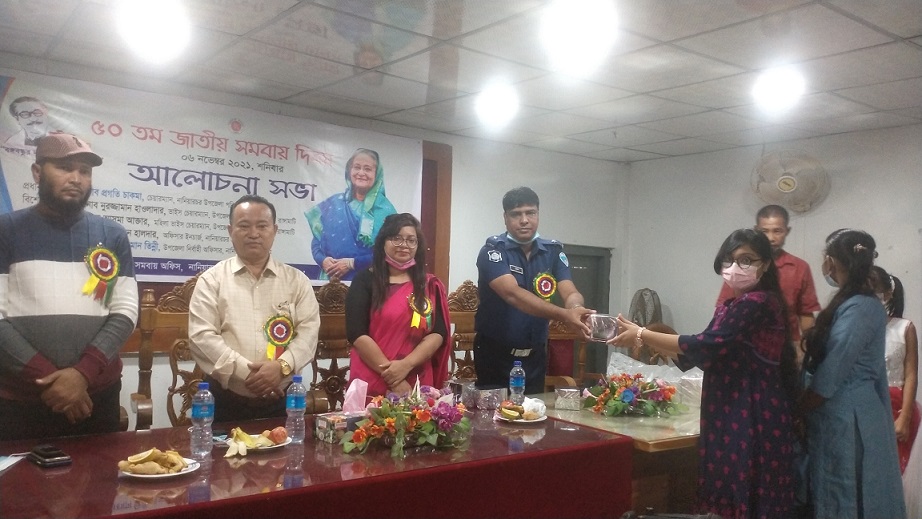 ৫০তম জাতীয় সমবায় দিবস উপলক্ষে নানিয়ারচরে আলোচনা সভা