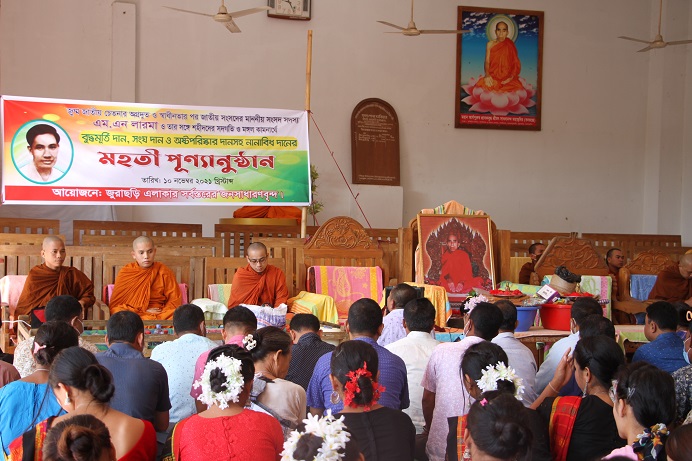 জুরাছড়িতে মানবেন্দ্র নারায়ণ লারমার ৩৮ তম মৃত্যু বার্ষিকী