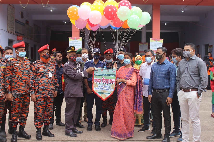 রাঙামাটিতে ফায়ার সার্ভিস-সিভিল ডিফেন্স সপ্তাহের উদ্বোধন