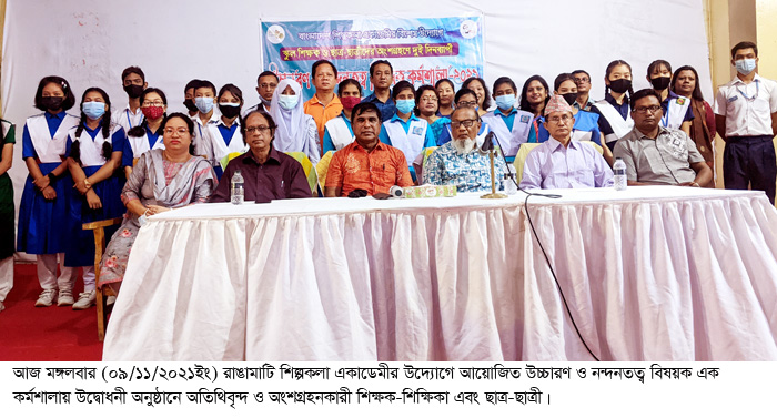ভাষাকে সহজ-সাবলীল, মাধুর্যময়, ব্যঞ্জনাময় ও ঐশ্বর্যময় করাই উচ্চারণের মূল কাজ:সাখাওয়াৎ হোসেন রুবেল