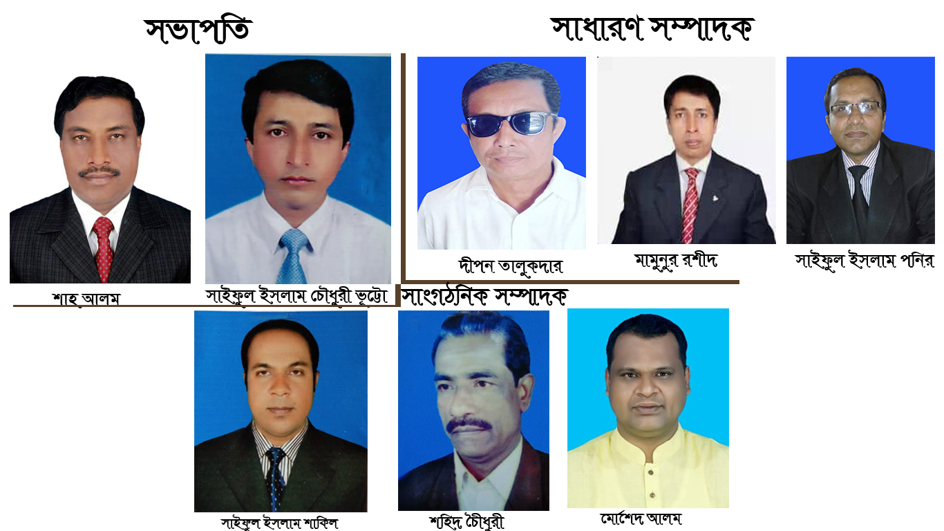রাঙামাটি বিএনপির সম্মেলন: সভাপতি পদে শাহ আলম-ভুট্টো এবং সম্পাদক পদে ৩ নেতা