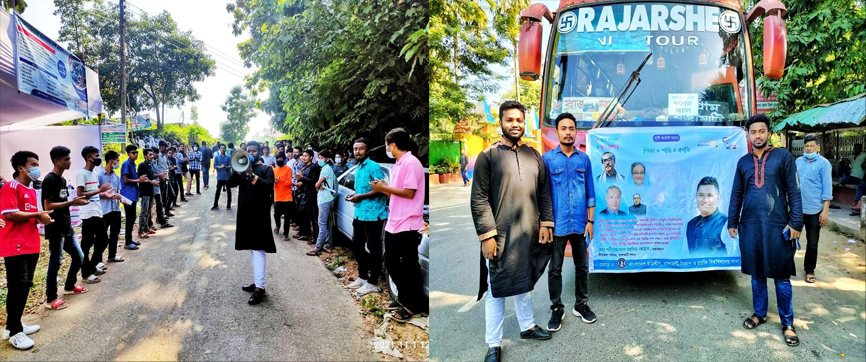 রাবিপ্রবি ভর্তিযুদ্ধে অংশগ্রহনকারী শিক্ষার্থীদের আবারো পাশে দাড়ালো ছাত্রলীগ