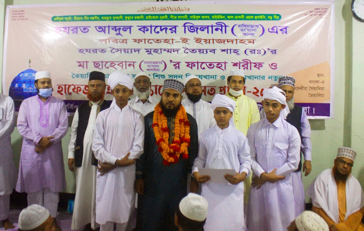 রাঙামাটিতে হযরত আবদুল কাদের জিলানী (রাঃ)-এর ওরশ ও হাফেজদের দস্তারবন্দী