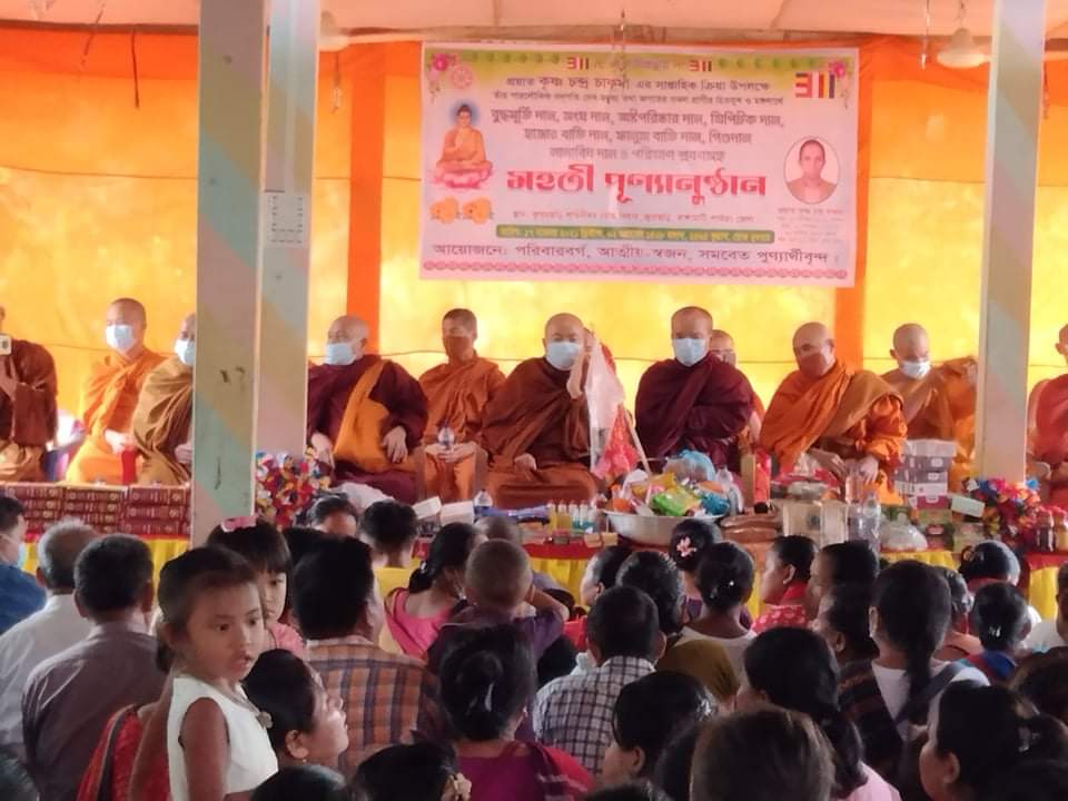 আওয়ামীলীগ নেতা মিন্টু চাকমার পিতা কৃষ্ণ চন্দ্র চাকমার সাপ্তাহিক ক্রিয়া 