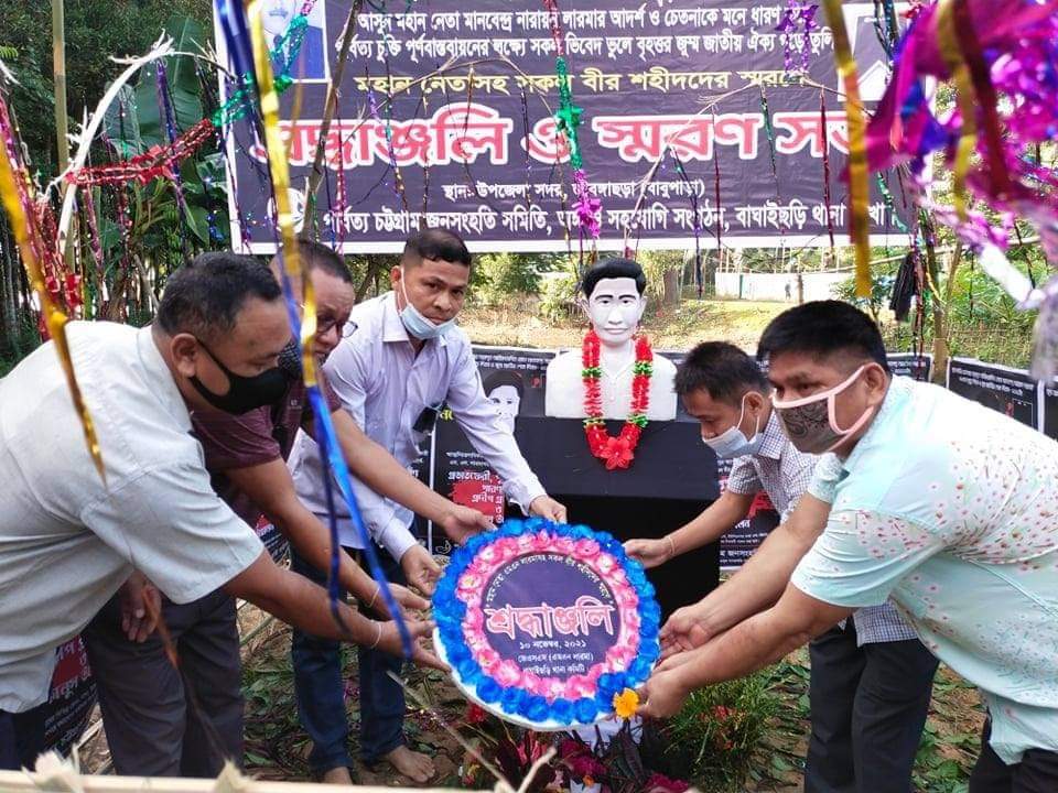 বাঘাইছড়িতে প্রয়াত এম এন লারমার ৩৮ তম মৃত্যু বার্ষিকী পালিত