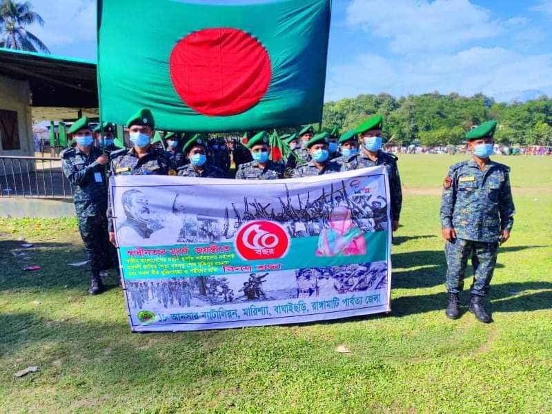 স্বাধীনতার ৫০ বছর উদযাপন বাঘাইছড়িতে আনসারের বিজয় র‍্যালী