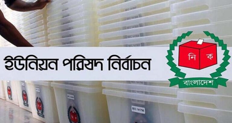 ইউপি নির্বাচনে নানিয়ারচরে প্রার্থীতা প্রত্যাহার করলেন যারা