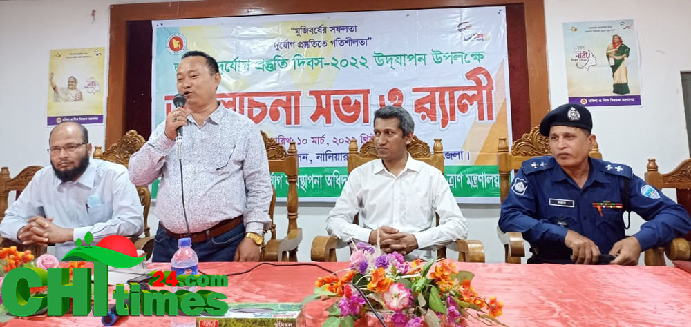জাতীয় দুর্যোগ প্রস্তুতি উপলক্ষ্যে নানিয়ারচরে আলোচনা সভা-র‍্যালী