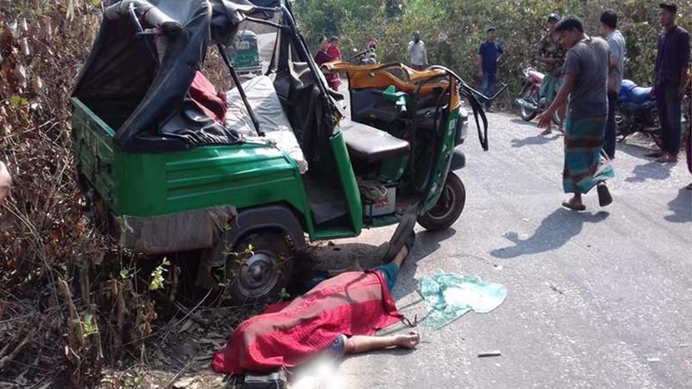 রাজস্থলীতে সড়ক দূর্ঘটনায় নিহত-১ আহত-৩