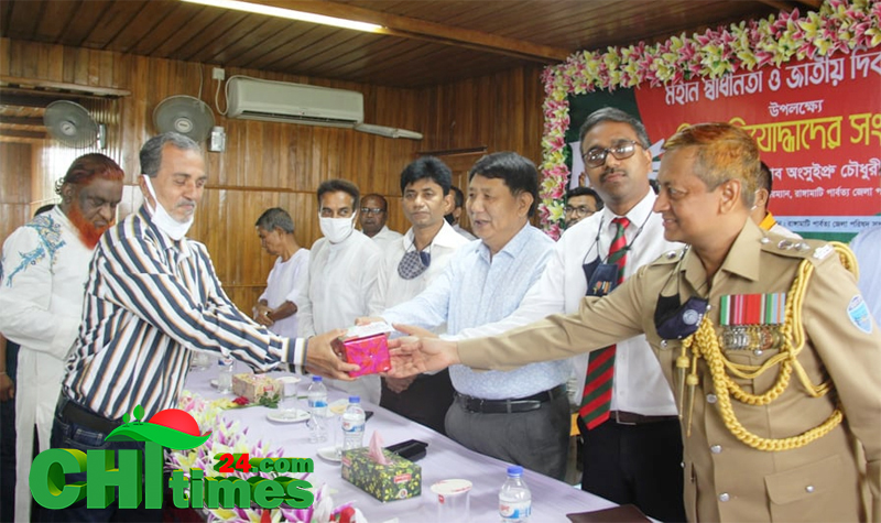 বীর মুক্তিযোদ্ধা ও শহীদ পরিবারের  সম্মানে জেলা পরিষদের সংবর্ধনা