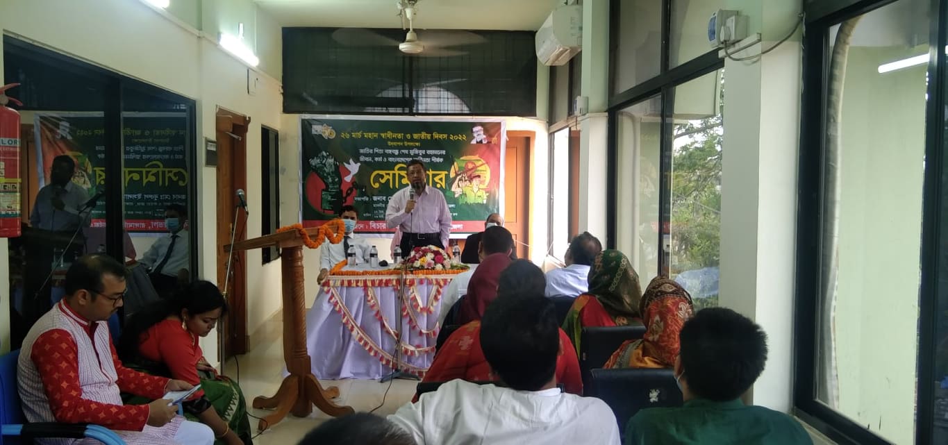 স্বাধীনতা দিবসে রাঙামাটিতে বিচার বিভাগের সেমিনার