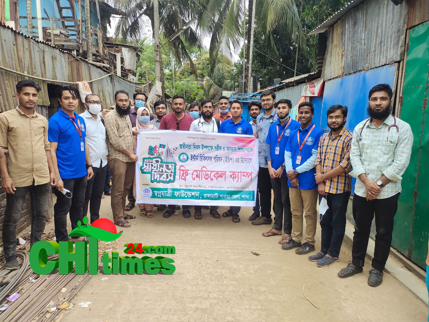 স্বাধীনতা দিবসে স্বপ্নযাত্রীর ফ্রি মেডিক্যাল ক্যাম্প
