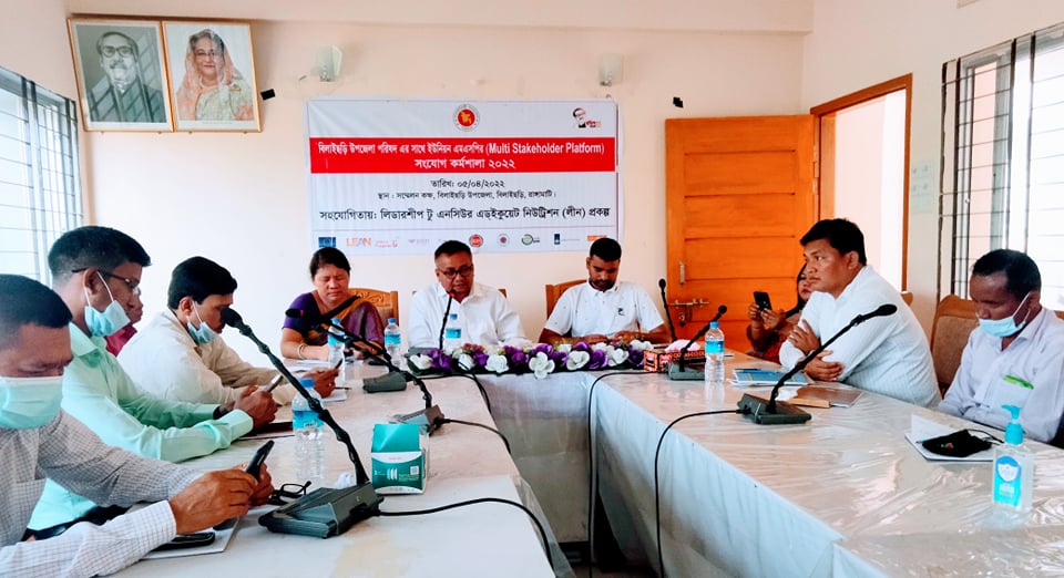 বিলাইছড়িতে ইউনিয়ন এমএসপি'র সংযোগ কর্মশালা 