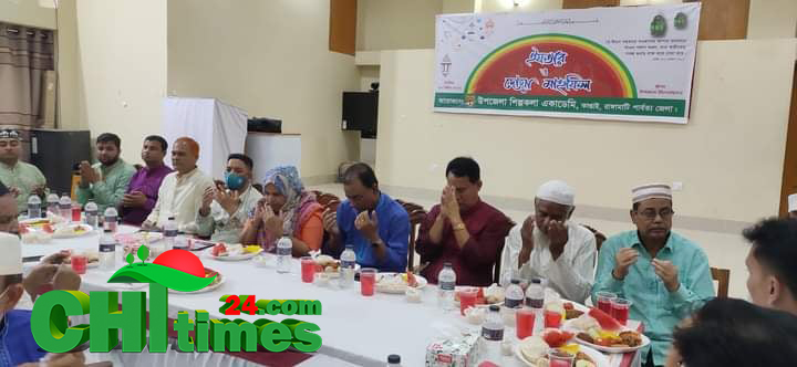 কাপ্তাইয়ে শিল্পকলা একাডেমীর ইফতার ও দোয়া মাহফিল