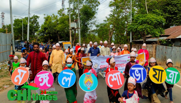 বর্ণাঢ্য আয়োজনে নানিয়ারচরে পহেলা বৈশাখ উদযাপন