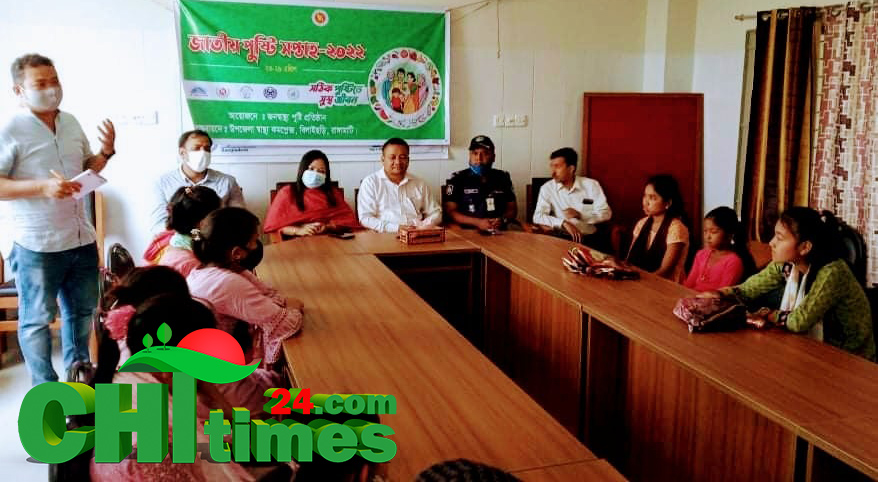 বিলাইছড়িতে  