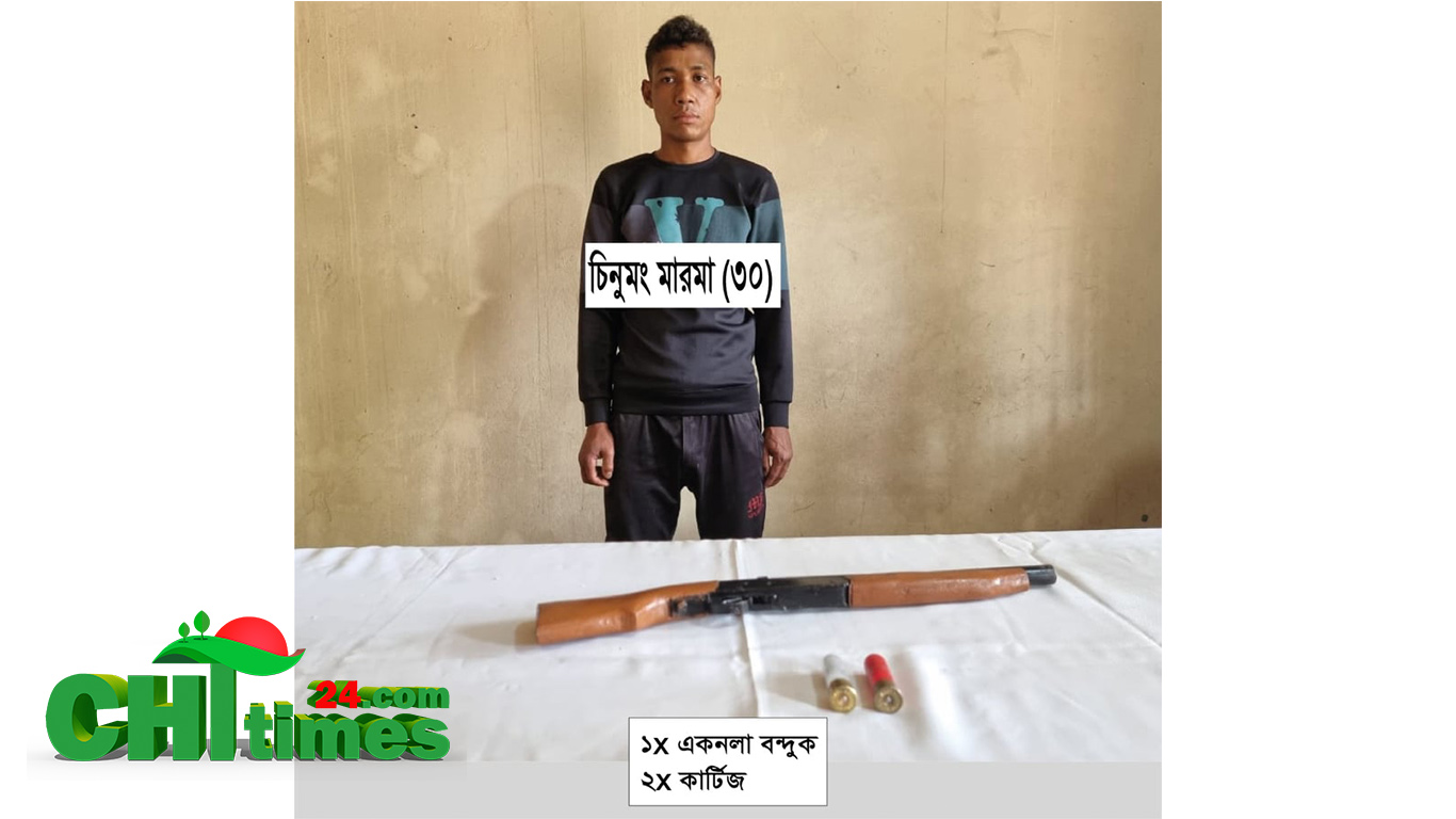 রাজস্থলীতে অস্ত্রসহ জেএসএস চাঁদা কালেক্টর আটক