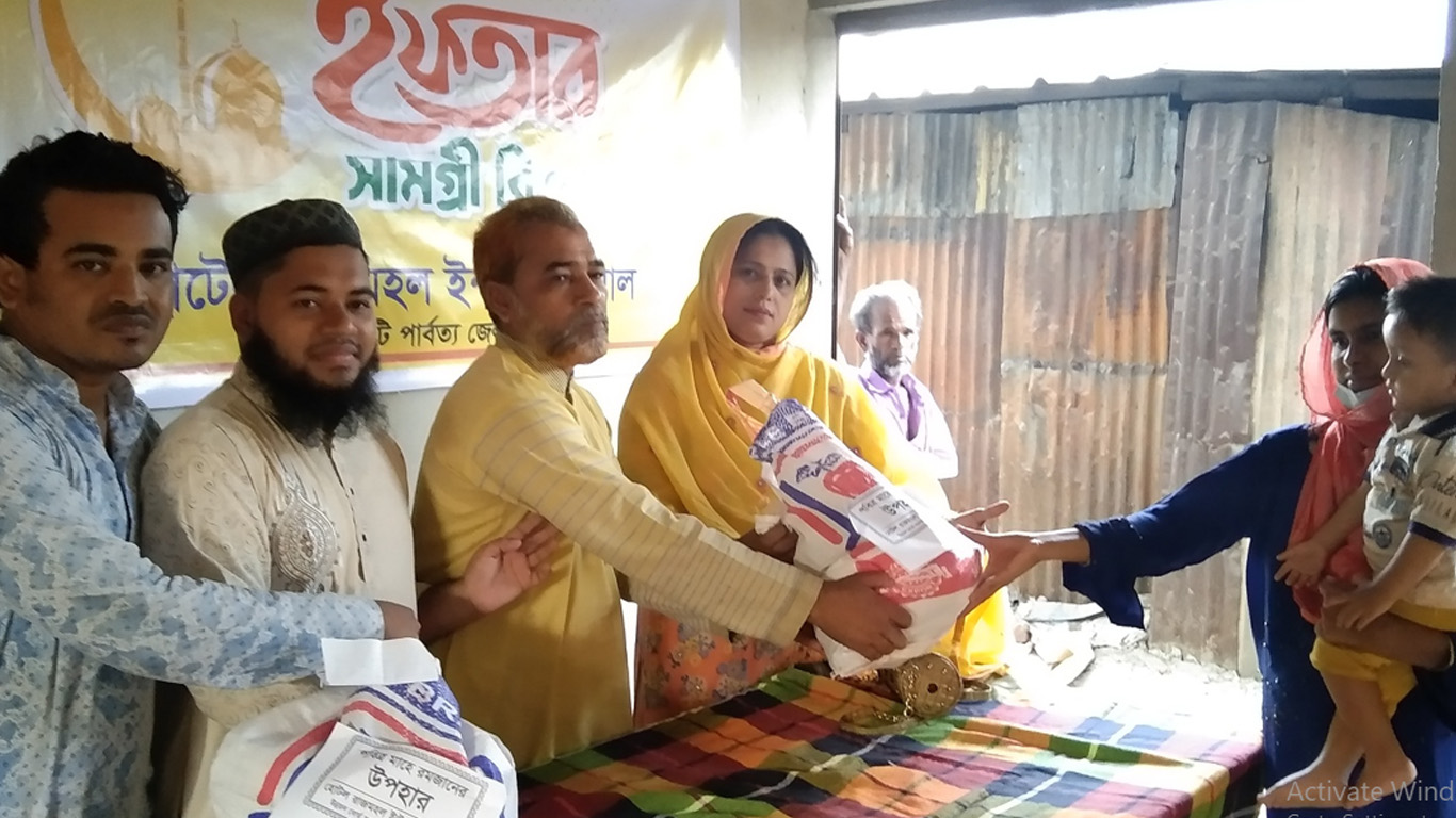 দরিদ্রদের মাঝে হোটেল রাজমহলের রমজানের উপহার বিতরণ