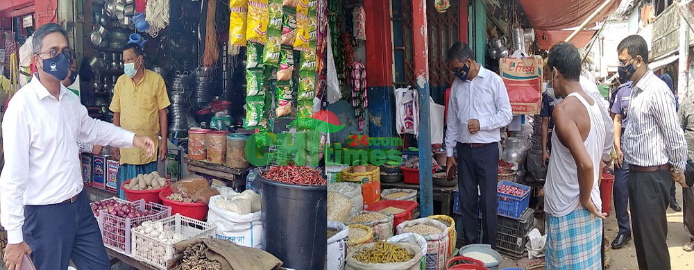 রাঙামাটিতে দ্রব্যমূল্যের উর্দ্বগতি ঠেকাতে জেলা প্রশাসকের নেতৃত্বে বিশেষ অভিযান
