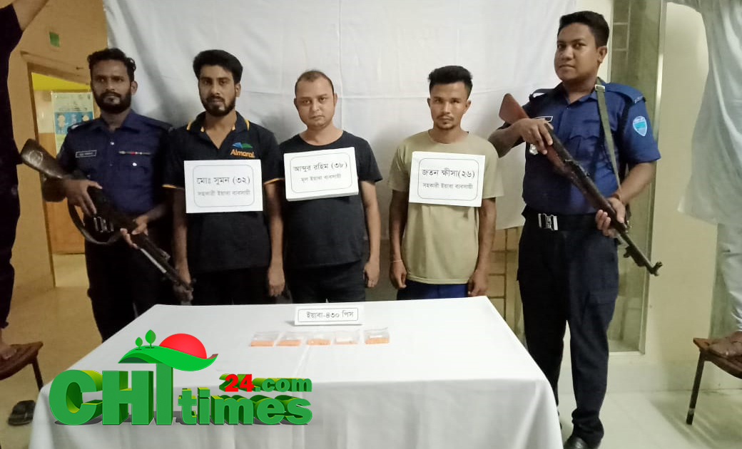 নানিয়ারচরে ইয়াবাসহ আটক-৩