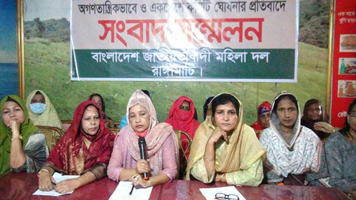 রাঙামাটিতে মহিলাদলের ৩ নেত্রীকে দল থেকে অব্যাহতি!