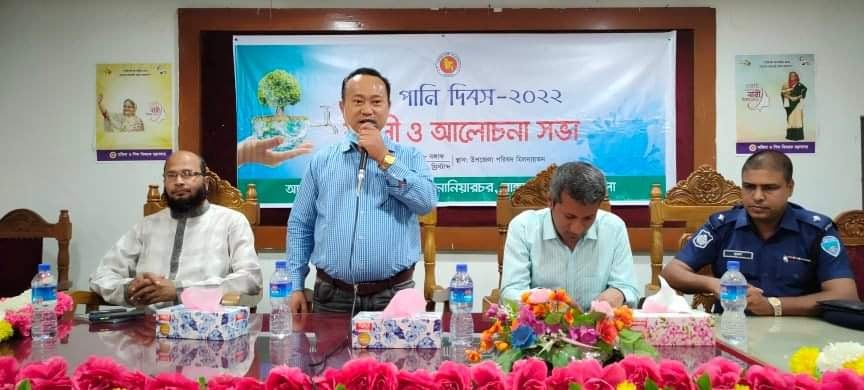 নানিয়ারচরে বিশ্ব পানি দিবসের আলোচনা ও র‌্যালী