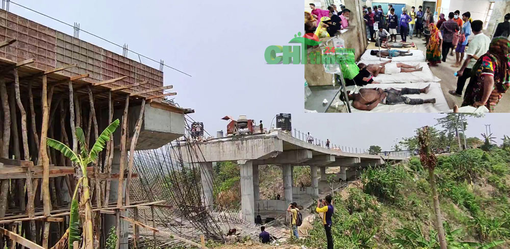 বড়াদমে এলজিইডির নির্মাণাধীন ব্রীজ ভেঙ্গে এক শ্রমিক নিহত; আহত-১৭