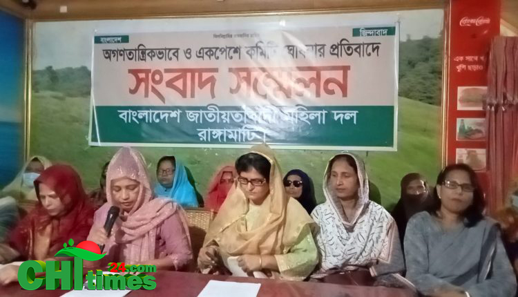  রাঙামাটি মহিলা দল থেকে ৫০ জনের পদত্যাগ