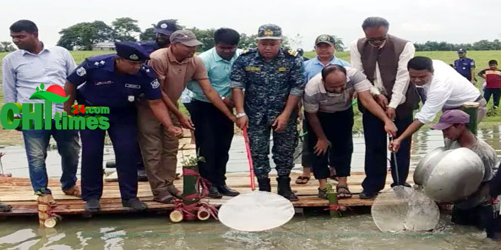 বিএফডিসি’র উদ্যোগে কাপ্তাই হ্রদের লংগদু ঘাটে মাছের পোনা অবমুক্ত