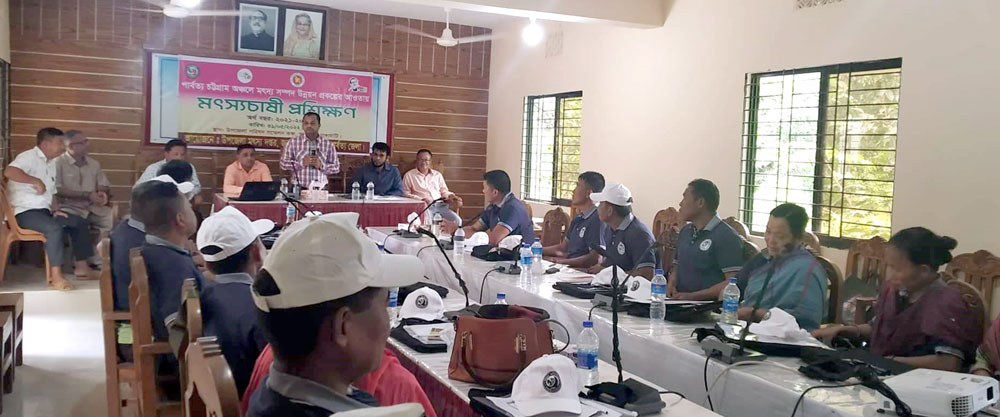 মৎস্য চাষীদের তিনদিনের প্রশিক্ষণের উদ্ধোধন 