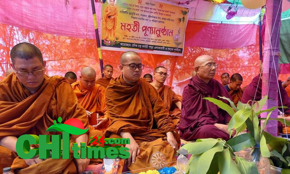 জুরাছড়িতে বাংলা নববর্ষ উপলক্ষে রসিক চন্দ্র কার্বারী পাড়াবাসীর উদ্যোগে ধর্মীয় অনুষ্ঠান 