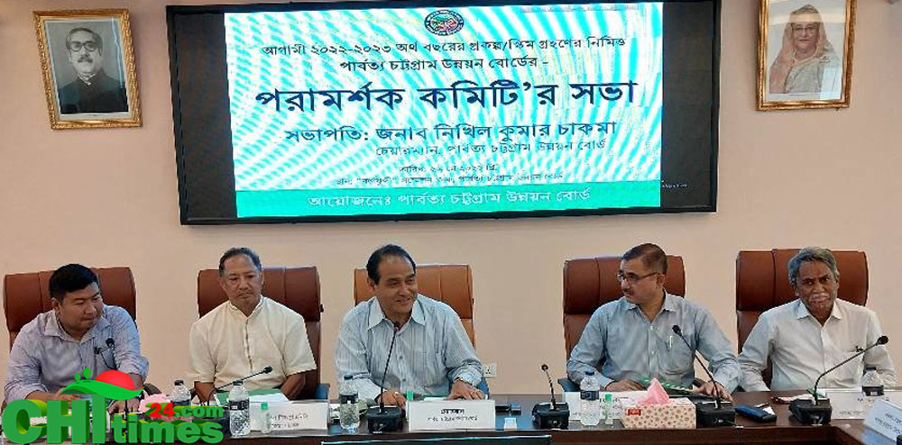 প্রধানমন্ত্রী পার্বত্য চট্টগ্রামকে উন্নয়নের আওতায় আনতে সবসময় অগ্রাধিকার দেন; নিখিল