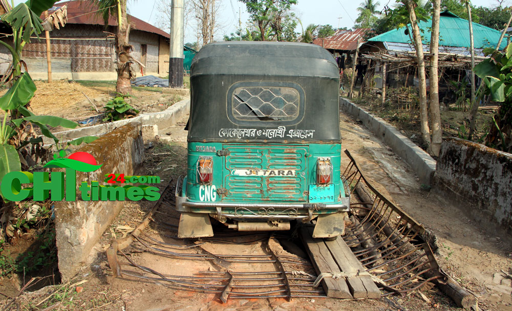 সংস্কারহীন একটি কালভার্ট! হাজারো মানুষের কষ্ট 