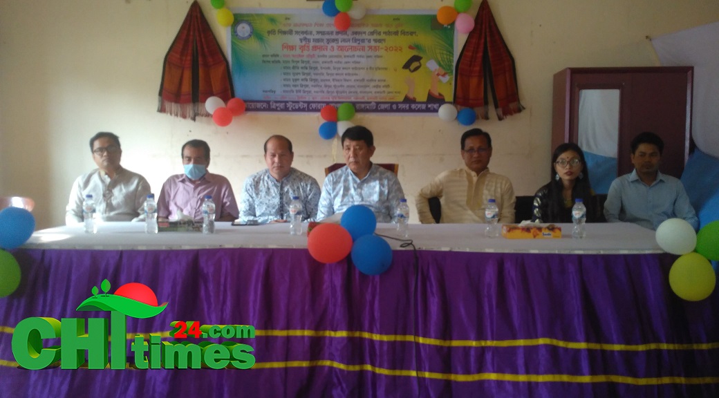 রাঙামাটিতে ত্রিপুরা স্টুডেন্টস ফোরামের উদ্যোগে বৃত্তি প্রদান