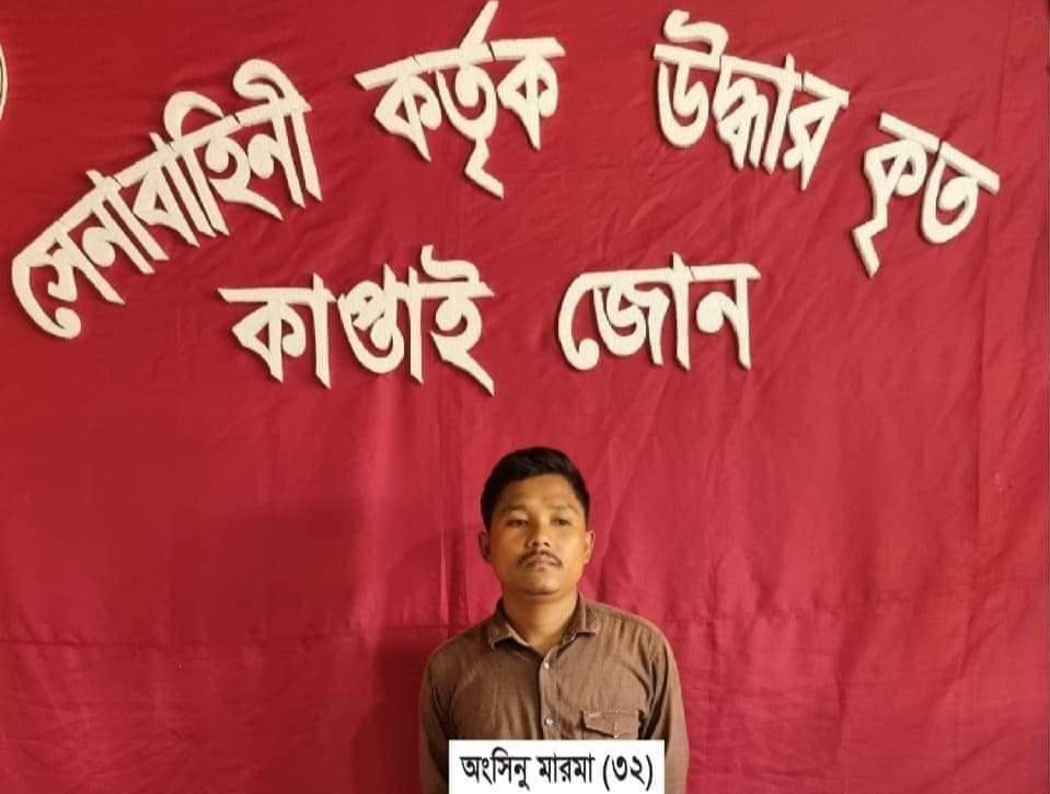 সেনা অভিযানে চন্দ্রঘোনায় ইয়াবাসহ আটক-১