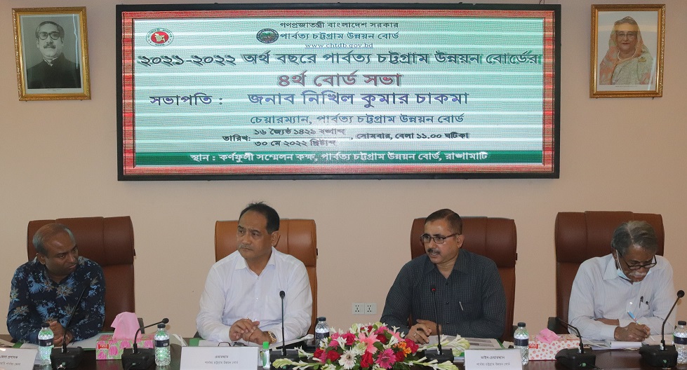 উন্নয়ন বোর্ড পাহাড়ের জনমানুষের ভাগ্যোন্নয়নে  নিরলসভাবে কাজ করছে; নিখিল 