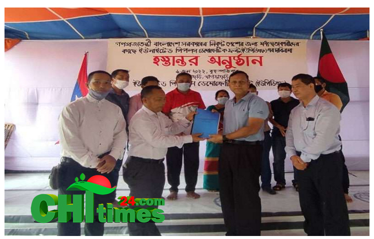 সরকারের নিকট ইউপিডিএফের দাবিনামা পেশ