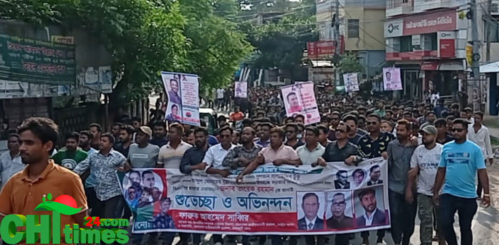 রাঙামাটিতে কারামুক্ত ছাত্রদল সভাপতির নেতৃত্বে শহরে শোডাউন