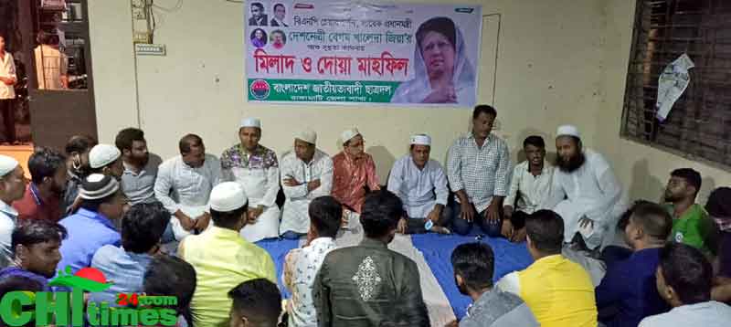 খালেদা জিয়ার রোগমুক্তি কামনায় রাঙামাটিতে ছাত্রদলের দোয়া মাহফিল
