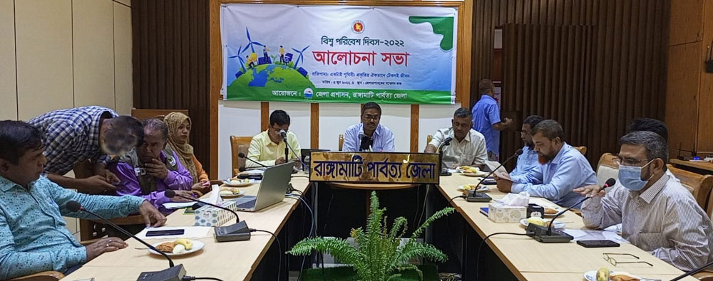 বিশ্ব পরিবেশ দিবসে রাঙামাটিতে আলোচনা সভা-র‌্যালী