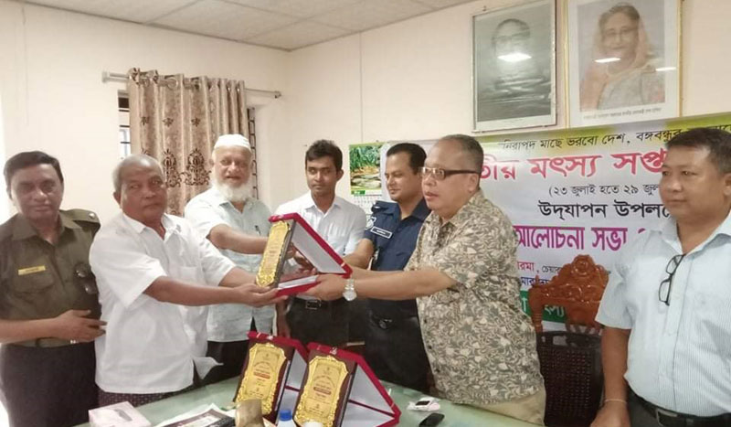 রাজস্থলীতে মৎস্য সপ্তাহ উদযাপনে র‌্যালী-আলোচনা সভা