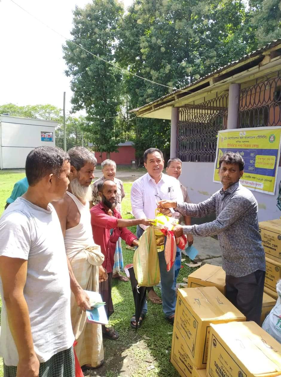 গাইন্দ্যা ইউনিয়নে টিসিবির পণ্য বিক্রি শুরু