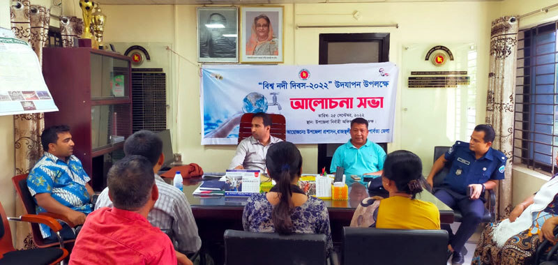 রাজস্থলীতে বিশ্ব নদী দিবস পালিত 