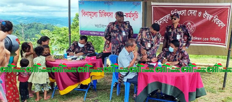 সাজেকে বিনামূল্যে বিজিবির চিকিৎসা সেবা ও ঔষধ বিতরন