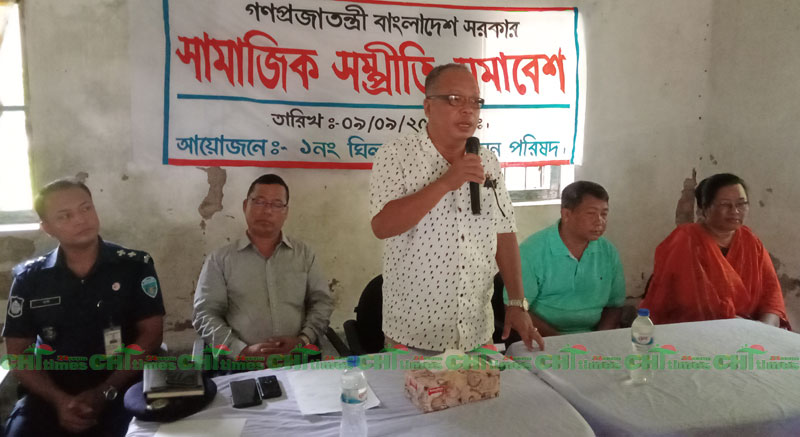 রাজস্থলীতে সামাজিক সম্প্রীতি সমাবেশ 