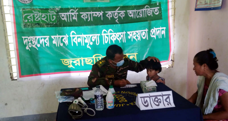 জুরাছড়ি জোন কর্তৃক দূর্গম এলকায় বিনামূল্যে চিকিৎসা সেবা প্রদান