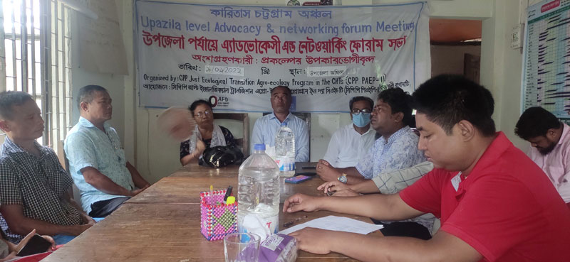 রাজস্থলীতে কারিতাসের এ্যাডভোকেসী এন্ড নেটওয়ার্কিং ফোরামের সভা 