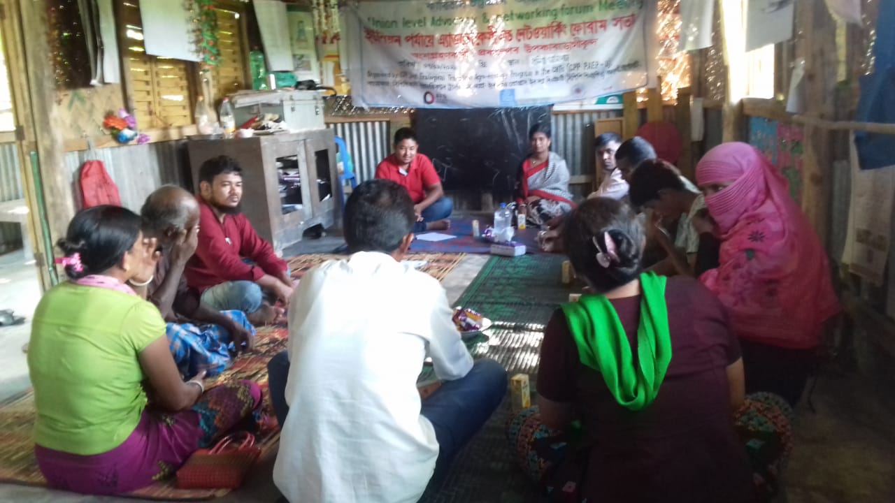 বাংগালহালিয়ায় এ্যাডভোকেসি এন্ড নেটওয়ার্কিং ফোরাম সভা