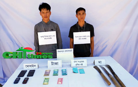 সাজেকে যৌথ অভিযানে ইউপিডিএফ’র দুই চাঁদাবাজ আটক