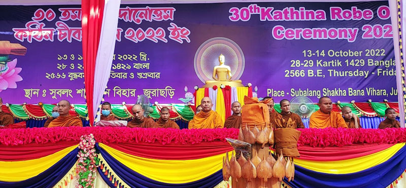 সুবলং শাখা বনবিহারে ৩০তম কঠিন চীবর দানোৎসব অনুষ্ঠিত